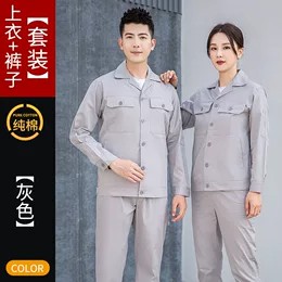 保定周边工作服定制店铺_学士达